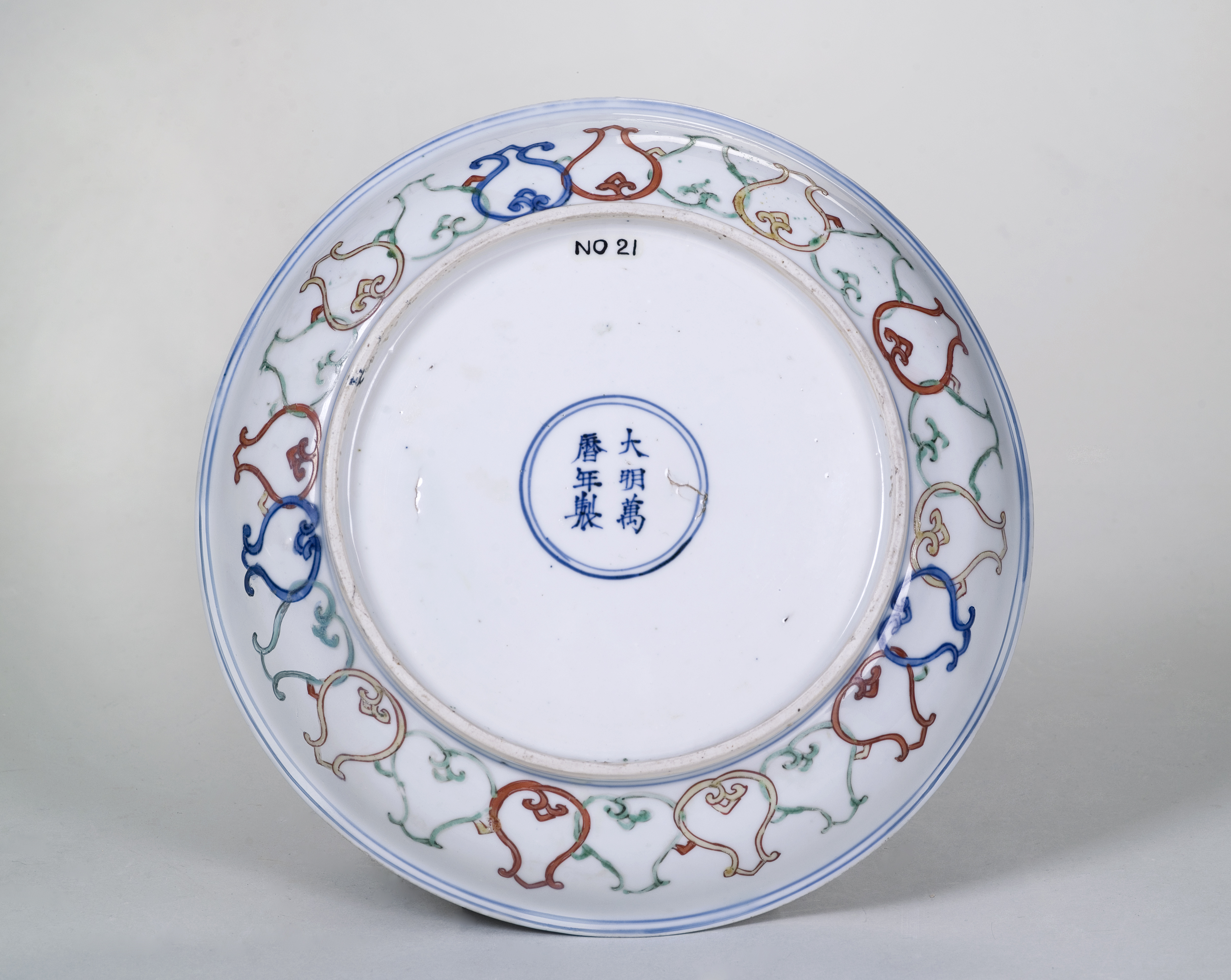 Fig. 1 Wanli reign mark on base of dish, Jingdezhen, China, Wanli period (1573-1620), porcelain, diam. 28 cm, Princessehof National Museum of Ceramics (on loan from the Ottema-Kingma Foundation), NO 00021