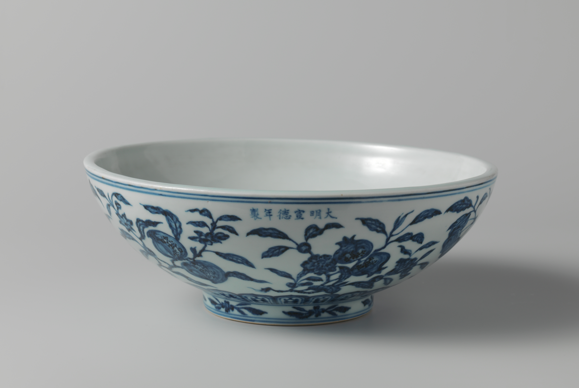 Fig. 10 Horizontal Xuande mark on bowl, Jingdezhen, China, Xuande period (1426-1435), porcelain, diam. 28.3 cm, Rijksmuseum, 10 AK-RBK-1959
