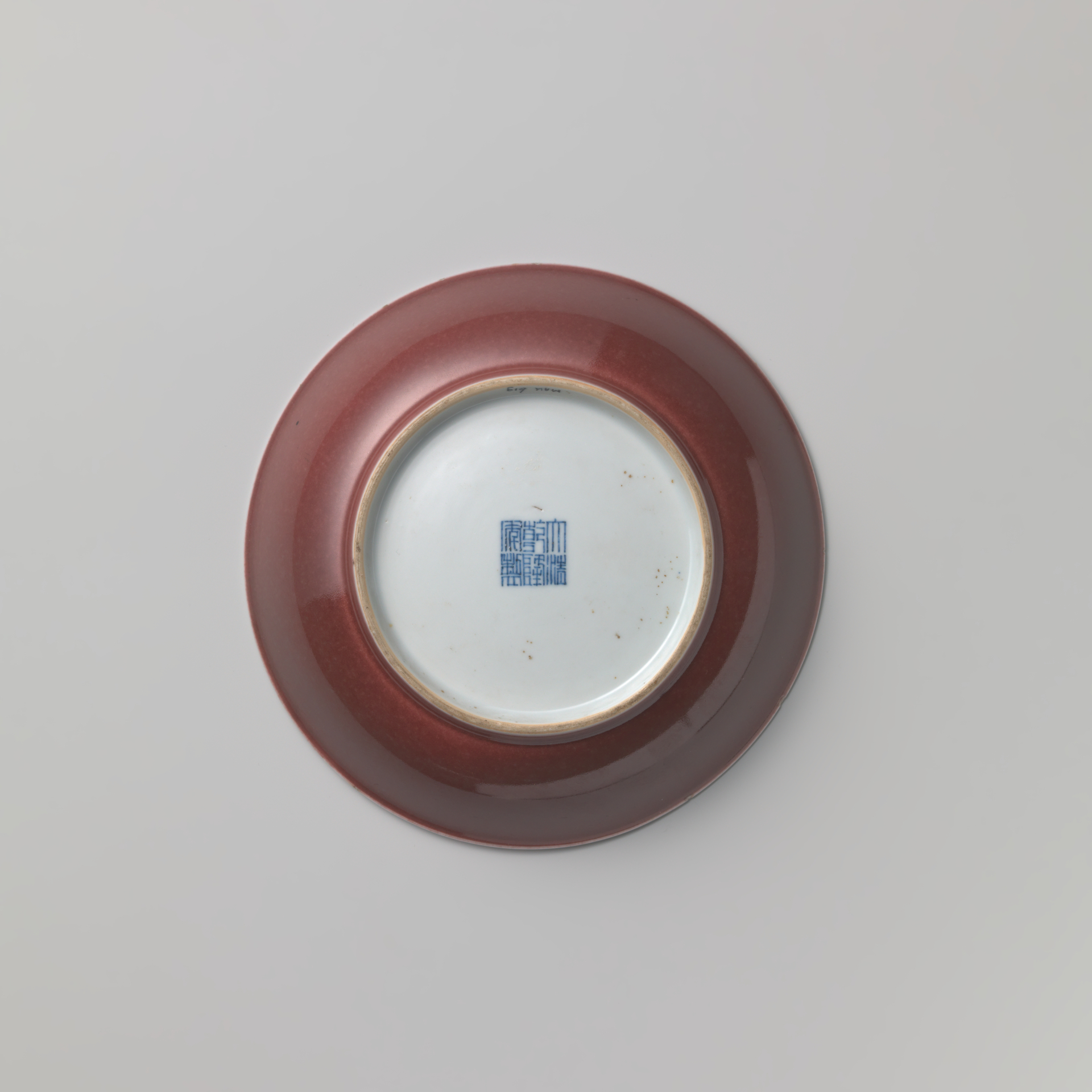 Fig. 9 Qianlong reign mark in archaic seal script (zhuanshu), Jingdezhen, China, Qianlong period (1736-1795), porcelain, diam. 17.9 cm, Rijksmuseum (on loan from the Royal Asian Art Society in the Netherlands), AK-MAK-619