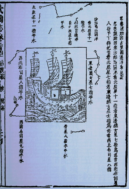 3. Chinese zeekaart, waarschijnlijk gebruikt door Zheng He. Uit Zheng He hang hai tu, China, 1628 