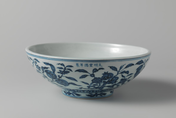 Fig. 10 Horizontal Xuande mark on bowl, Jingdezhen, China, Xuande period (1426-1435), porcelain, diam. 28.3 cm, Rijksmuseum, 10 AK-RBK-1959