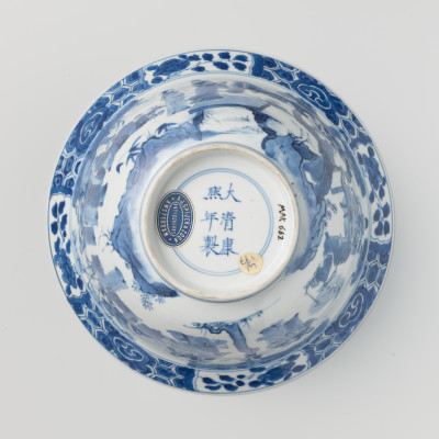 Fig. 11 Kangxi reign mark on base of bowl, Jingdezhen, China, Kangxi period (1662-1722), h. 9.6 cm / diam. 20.1 cm, Rijksmuseum (on loan from the Royal Asian Art Society in the Netherlands), AK-MAK-662
