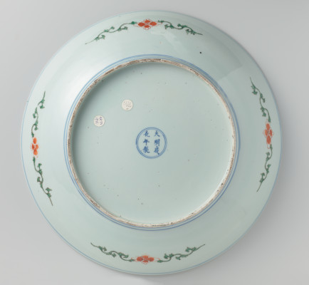 Fig. 8 Apocryphal Xuande reign mark in normal script (kaishu), Jingdezhen, China, Kangxi period, ca. 1700-1720, porcelain, diam. 46.5 cm, Rijksmuseum (on loan from the Royal Asian Art Society in the Netherlands), AK-MAK-555